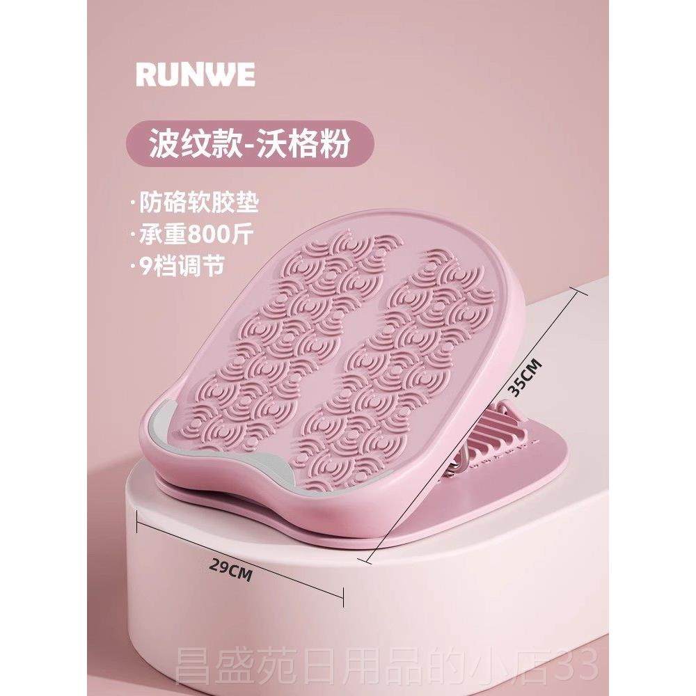 高档朗威拉筋板斜器板小腿伸站踏立拉筋神拉器瘦腿运动健身器材压,运动/瑜伽/健身/球迷用品,健身踏板/韵律踏板,淘宝优惠券,粉丝福利购,淘宝优惠卷