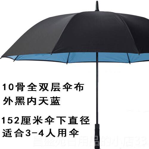 高档大伞自动长柄伞超大号加固伞雨加厚防暴三雨人定制双层伞晴雨