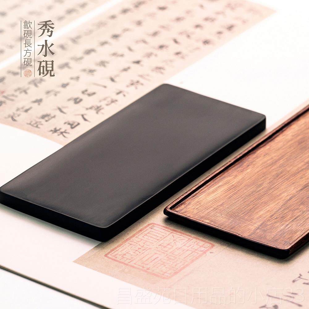 高档问心堂台安徽歙砚书法专用高砚档带盖台砚台墨条原石砚台茶盘