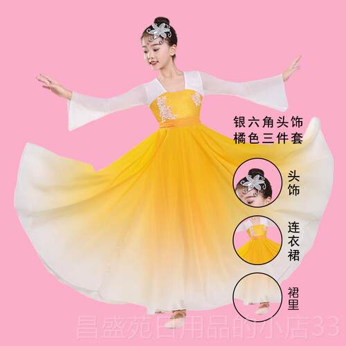 高档桃李杯嬉闹古服典飘逸舞蹈服儿童幼舞艺考级剧目扇子舞表演儿