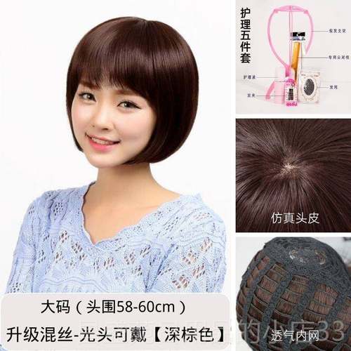 高档化疗后女士假发短发逼真透短气直发发头光头真全真人发中年妈
