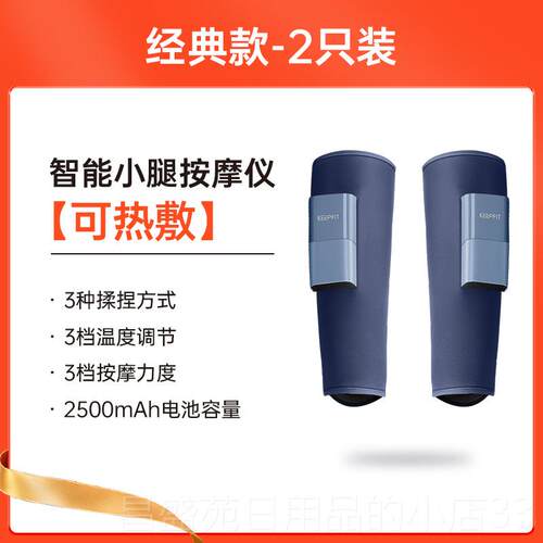 高档端午节礼物普菲腿部按摩科小腿肌器肉疏通仪张揉捏曲全自电动