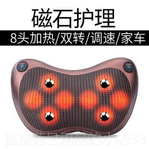 高档正品车载摩器 车用家用按垫靠垫 汽车按按摩枕坐颈部摩腰部颈
