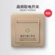 高档鸿宇高频感应插卡取电M1酒高电频房 卡取开关宾馆店40A带延时