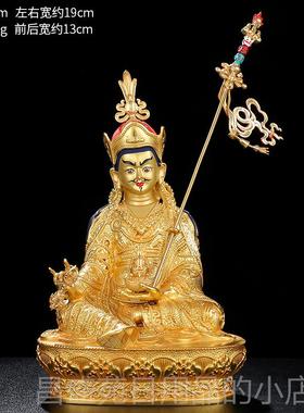 高档莲花生士佛像藏传民全鎏金居家大佛堂用家5寸7寸10莲师佛像摆