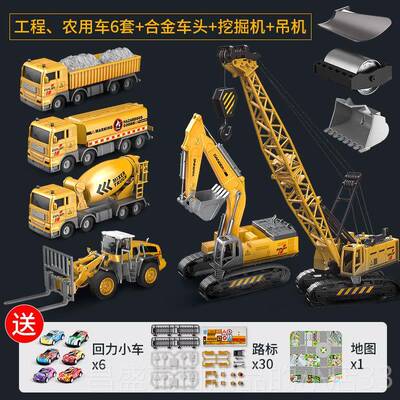 高档儿童合金挖掘机玩具男孩程汽车套装搅拌工推2土勾机吊车小车-