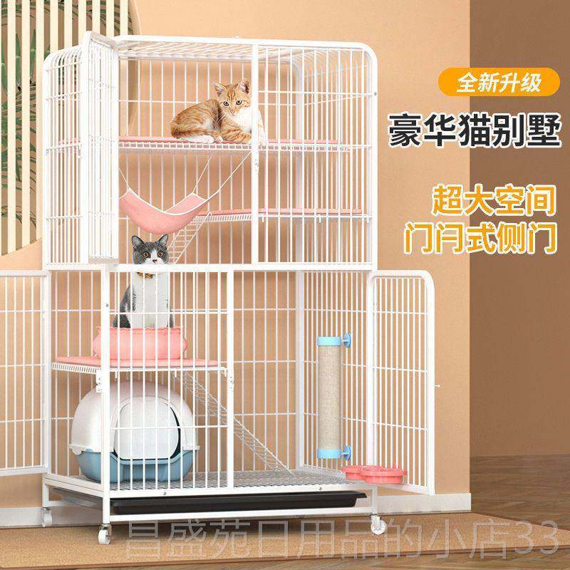 高档人成猫三层特大号厕猫别墅家用猫笼猫笼带所笼的小猫笼