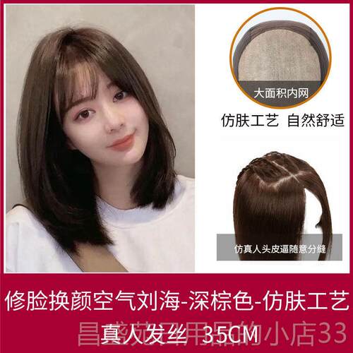 高档假发性短自鲍勃全头覆盖然短直发锁骨优发雅的长直发真女正的