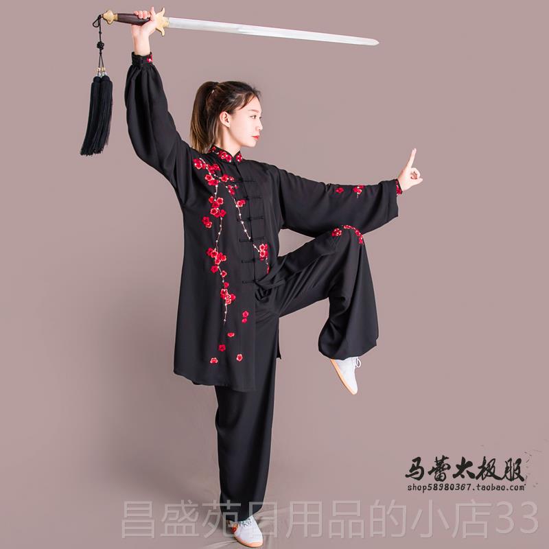 高档马功蕾太极服春夏款太极拳服表演服练服女加长版新中国风刺绣