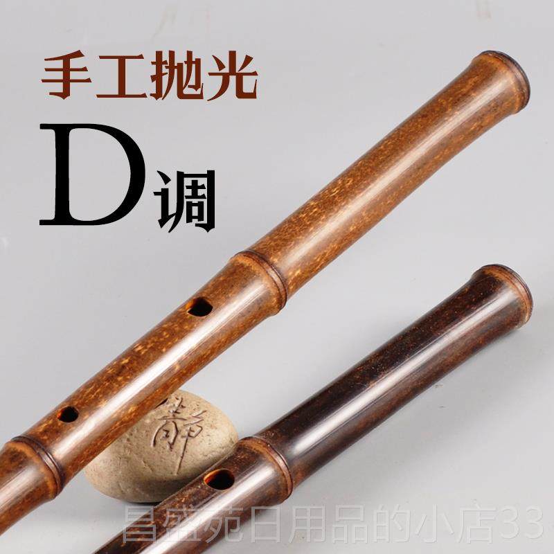 高档品致精制段横黄位金把紫竹笛子五六节演奏笛检定考试专业笛子