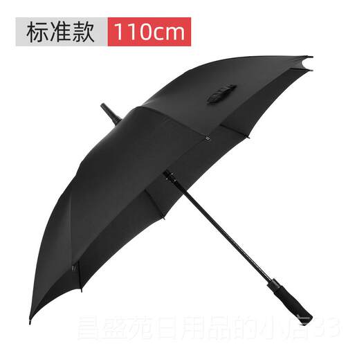 高档直自动雨伞长男杆超大号柄加固厚结实女加晴雨抗风暴三双人防