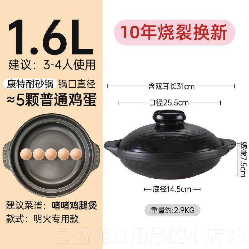 高档康特耐TN啫 S7陶瓷白色平底砂K锅煲饭家用可干仔烧啫煲炒菜浅