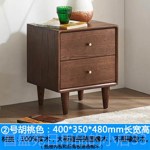 高档特价工床厂橡纯实木全木头柜北欧风原木胡桃窄民宿床头柜储色