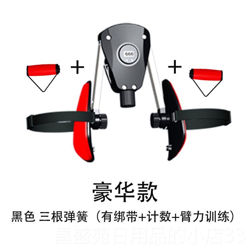 高档凯约格尔训练男PC腿肌夹盆底括锻炼腿部肌肌肉提肛手臂锁骨训