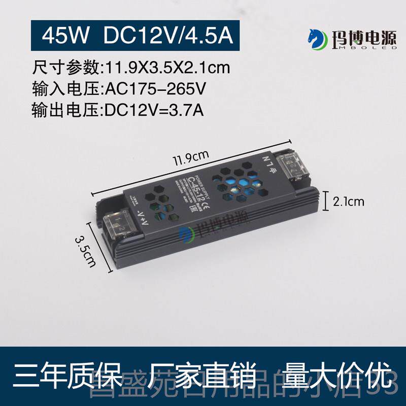 高档24Vled灯变压器开关电源2带20V转直12V室内电灯箱源流稳压器