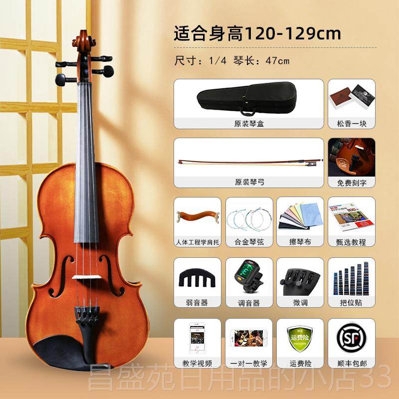 高档提初学/者儿童意大利进口实木手工专业成人考级小演奏琴44乐