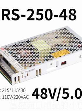 高档开关电源-250W-2S AC交流V2240V转直流电源24V10A 1220A 36V
