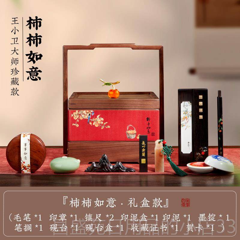 高档兰斋 文房四宝套装笔墨纸砚毛字级书法毛笔台毛砚笔笔架墨条