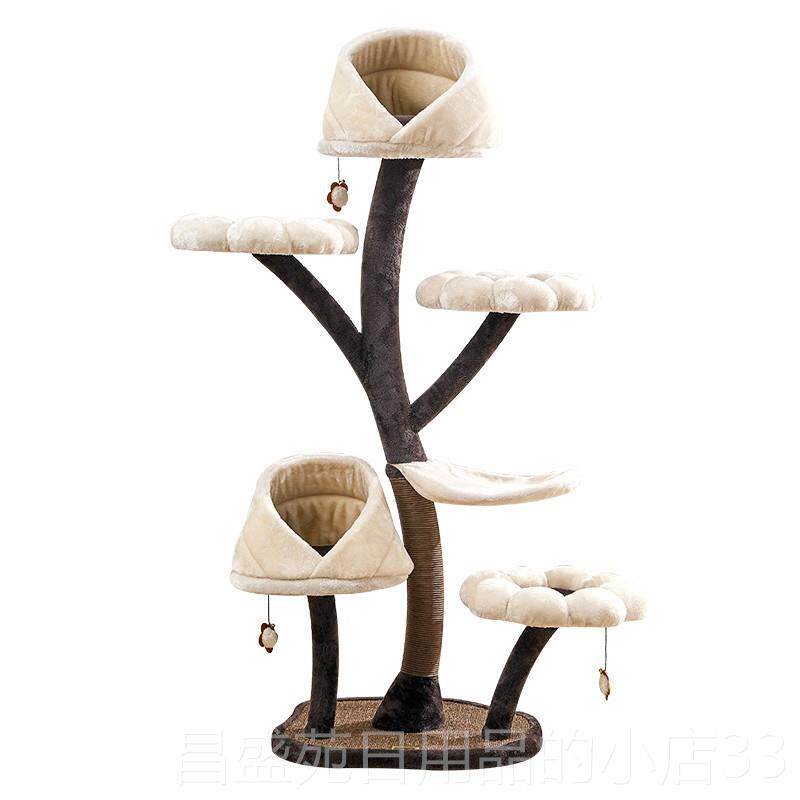 高档catr型y凯瑞猫爪架花朵猫爬架中型大猫跳台猫窝一体剑猫麻磨