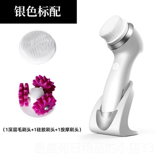 高档亿康洗脸仪洁面仪惠动电毛孔洁器男女洗按清摩洗脸刷洗脸机神