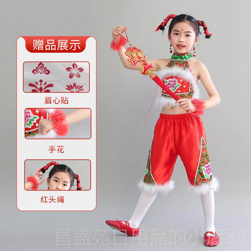 高档妞看戏中梦娃服舞蹈服六一儿国童喜庆演妞出服秧歌女打鼓服表
