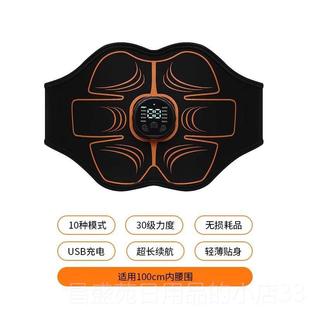 高档器懒人神器瘦小腹肚腩仪腹器部腹肌贴收腰带训练健身材甩脂机