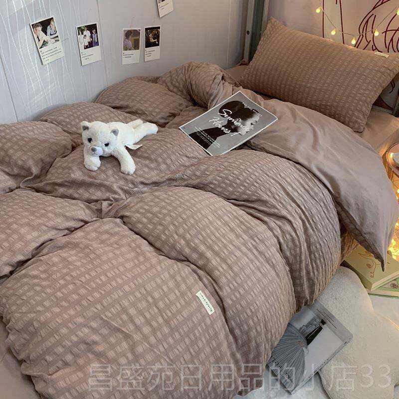 高档I件NS风简纯白灰色双四套 小清新泡泡被约套纯色拼床单宿舍三
