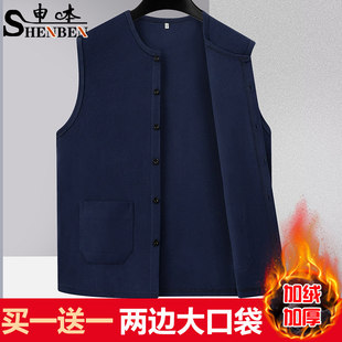 申本德绒背心马甲中老年无袖加绒加厚老头保暖内搭爸爸开衫坎肩冬