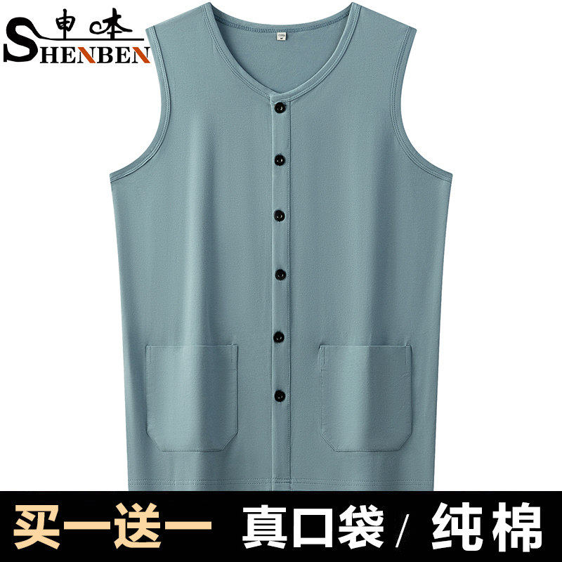 男士纯棉背心薄款开衫马甲