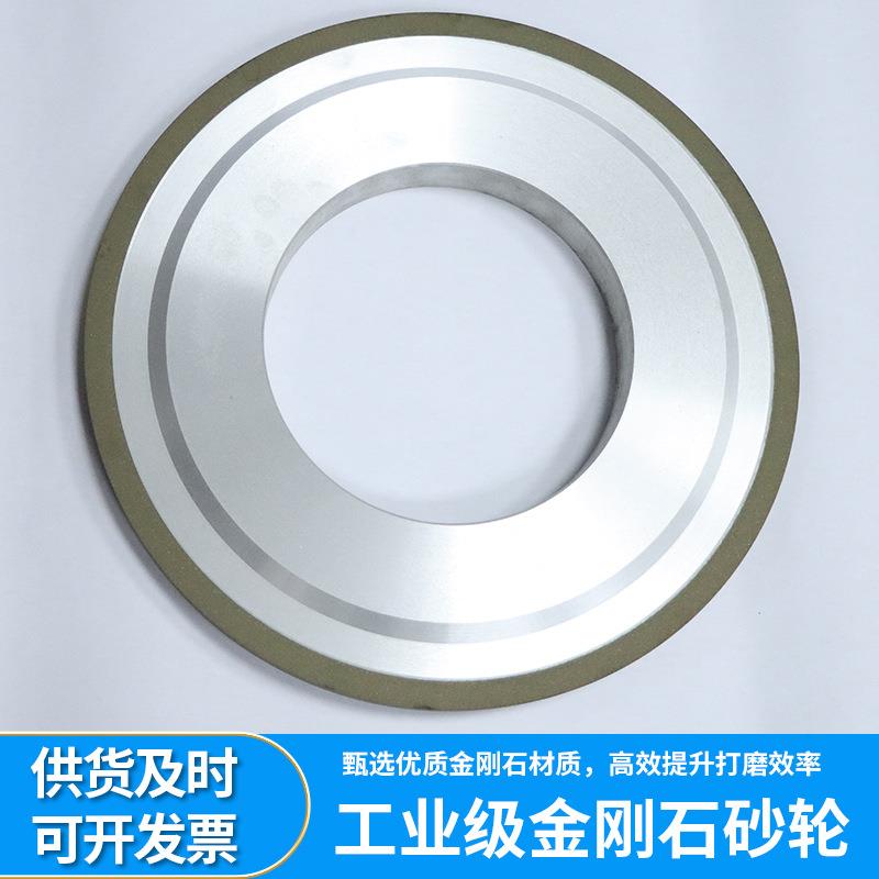金刚石外圆磨砂轮锋利耐磨玻璃抛光砂轮片磨削金刚石砂轮