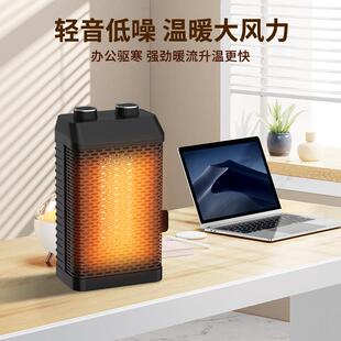 新款台式取暖器智能暖风机家用摇头速热电暖器PTC室内加热器现货