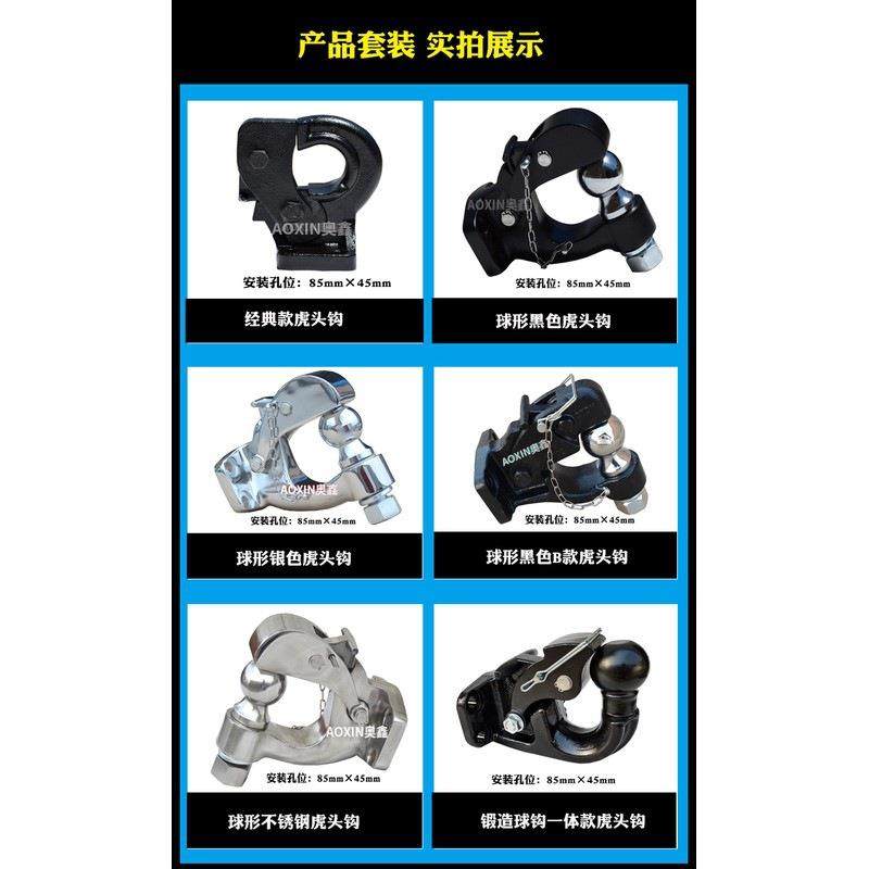 越野车改装拖车杠方口拖车钩拖车臂摩托艇牵引拖挂车连接器拖车球