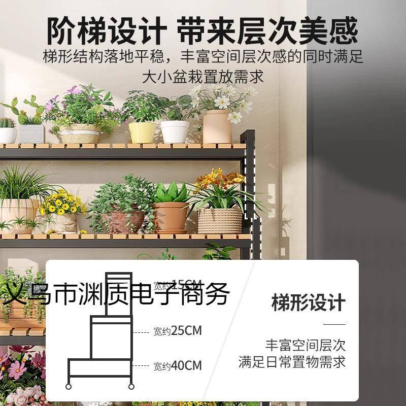 花架置物架家用阳台阶梯式多层多肉花卉落地式加厚铁艺花盆架子
