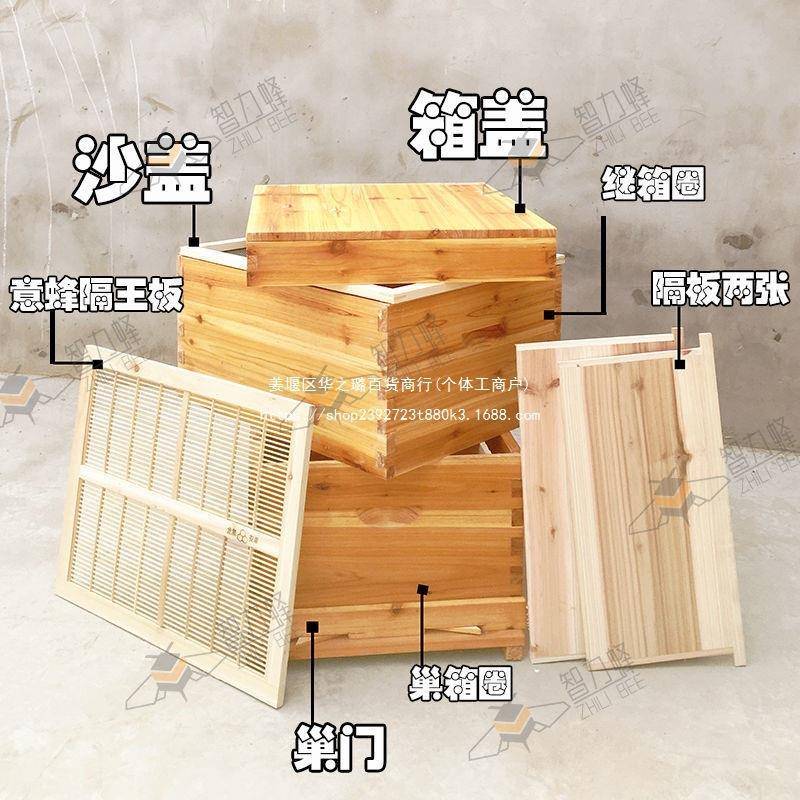 蜜蜂蜂箱带继箱标准十框全杉木煮蜡双层蜜蜂箱蜂桶蜂脾蜂箱其它