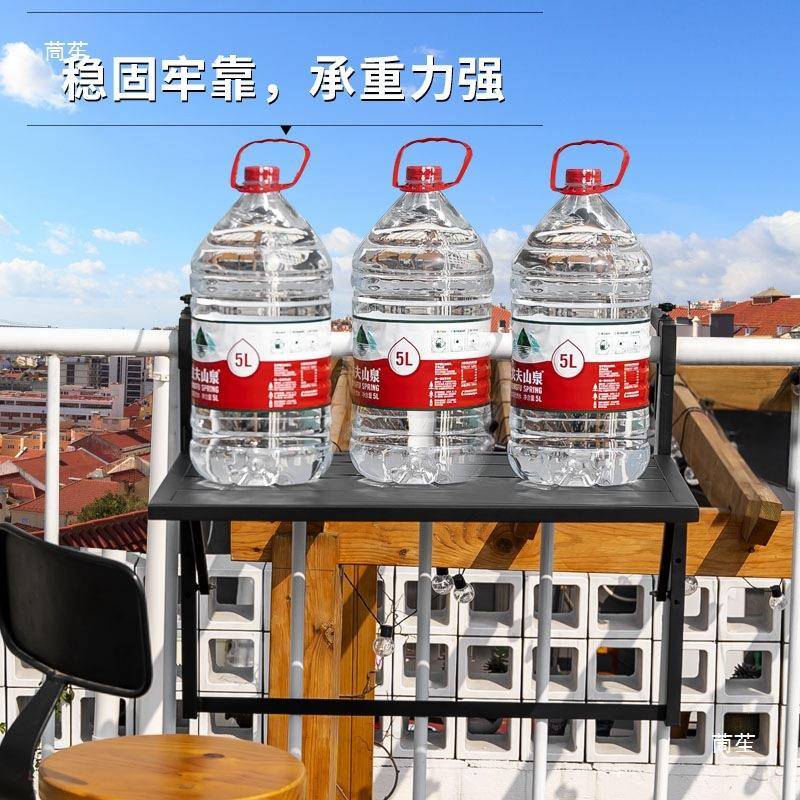 HQZ户外阳台悬挂桌花园天台栏杆护栏架子挂架挂桌防锈防雨可折叠