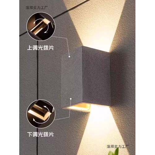 户外壁灯防水室阳台水泥灯外庭院墙门口洗墙灯746别装墅花园饰围