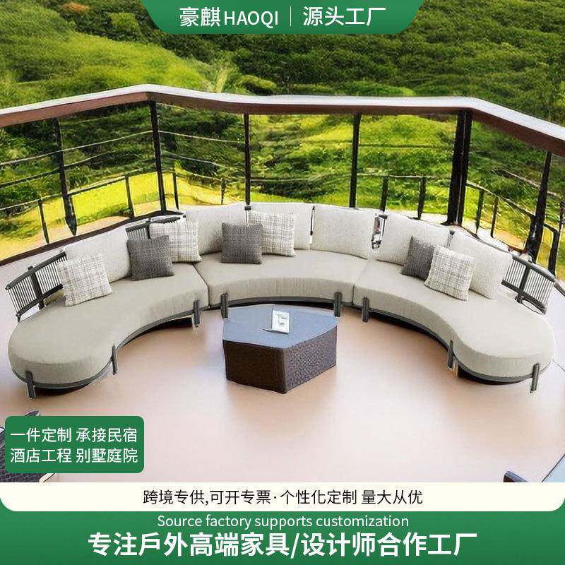 户外藤沙发花园庭院tmy-24墅防水防晒藤具家酒店别客厅阳台藤编艺