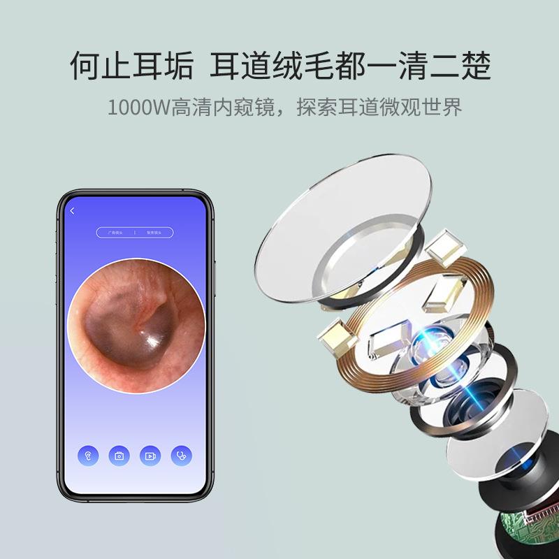 善尼体智能可视掏耳勺高清采耳棒儿童成人耳屎清洁工具发光挖耳