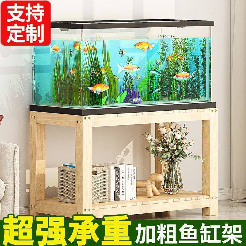 实木鱼缸架子底超重型水族箱低柜多层鱼缸桌子可制柜子鱼缸放置架