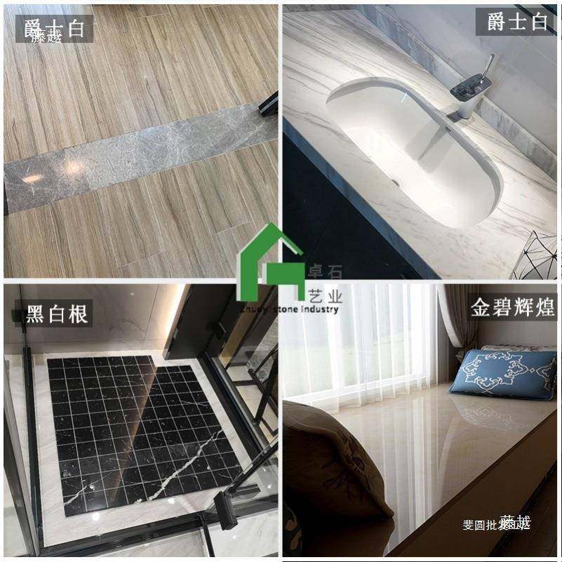 窗台石大理石门槛石大理石窗台石人造石挡水条洗手台面吧