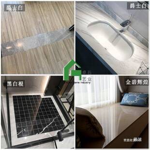 窗台石大理石门槛石大理石窗台石人造石挡水条洗手台面吧