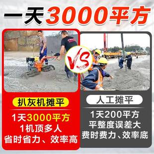 混凝土扒灰机汽油手推式整平机路面混泥土柴油刮平水泥手扶摊平机