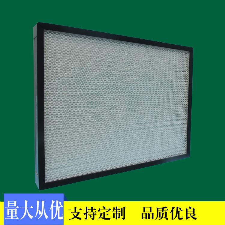 聚酯纤维FB板式中效过滤器中效粉尘空气过滤器无尘车间中效过滤器
