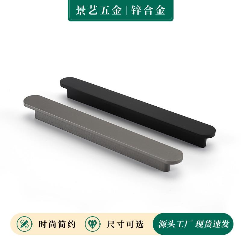 一字型拉手锌合金柜门拉手现代简约衣柜橱柜门把手柜子抽屉拉手