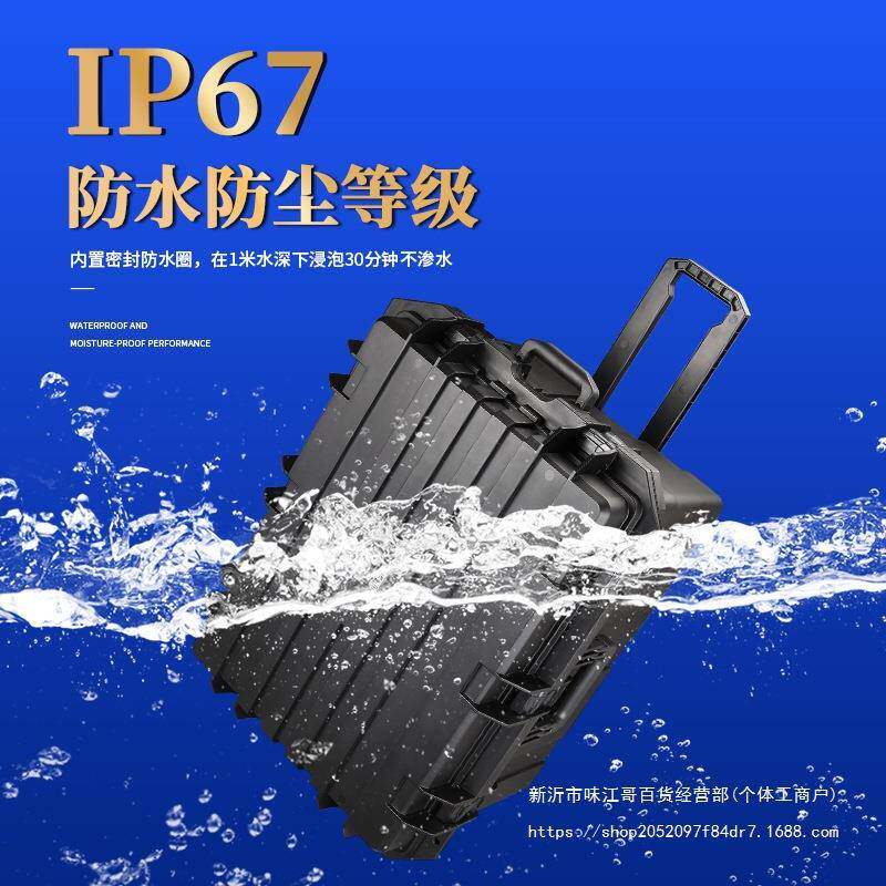 大号拉杆运输仪器器材收纳箱工业级摄影相机设备防护工具箱子