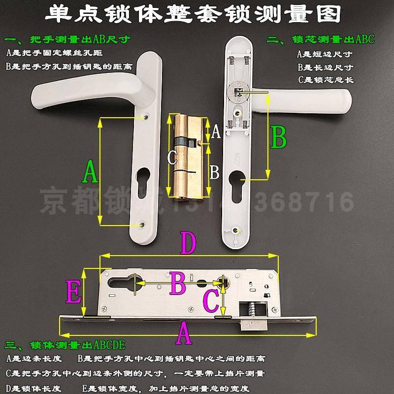 8530/8535铝合金大门锁体平开门锁体断桥锁体老式平开窗锁体锁盒