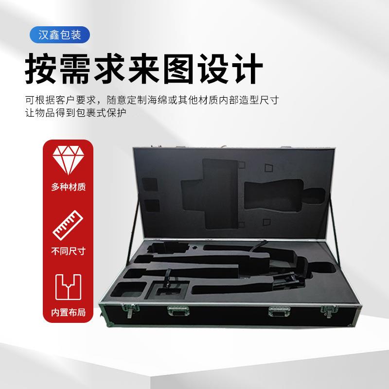 带轮拉杆航空箱生产机器人航空箱EVA内衬防震抗压铝箱铝合金箱