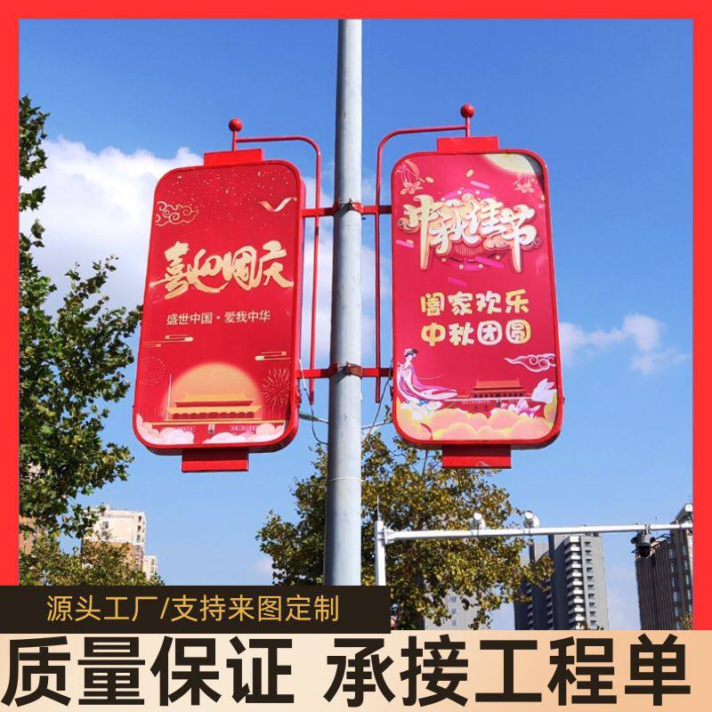 灯杆道旗广告牌双面道旗灯箱牌路灯杆悬挂式可换画广告牌铁艺道旗