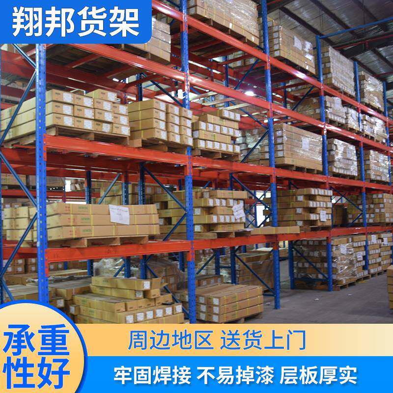重型仓储货架加厚大型仓库库房阁楼式平台货架五金金属架直销