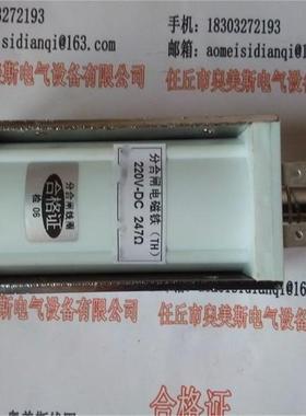 3AH4真空断路器分合闸电磁铁分合闸线圈